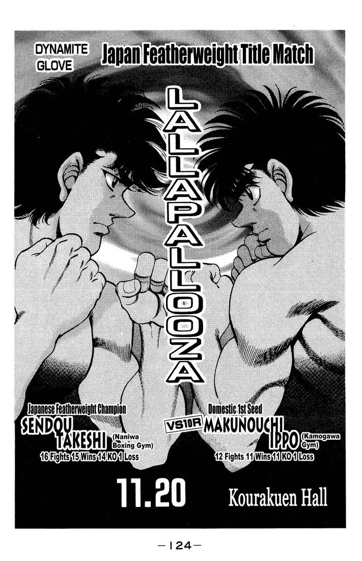 Hajime no Ippo - Chapter 248 - Page 2