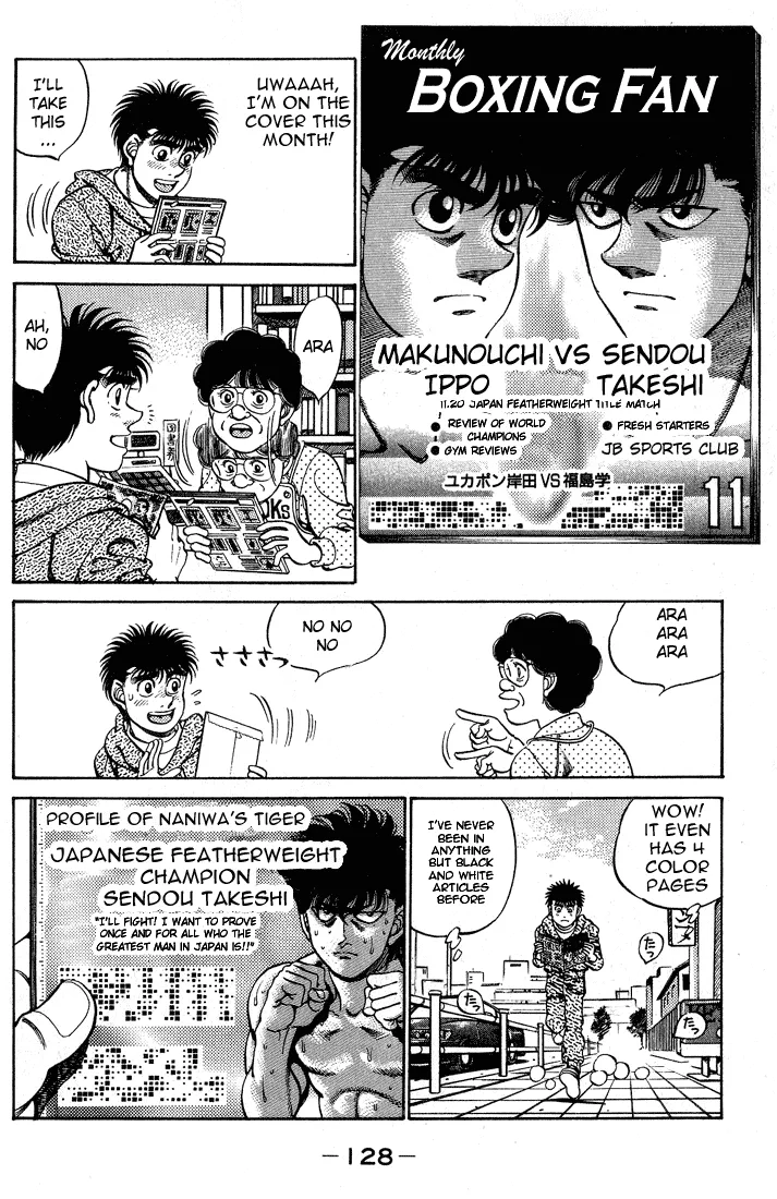 Hajime no Ippo - Chapter 248 - Page 6