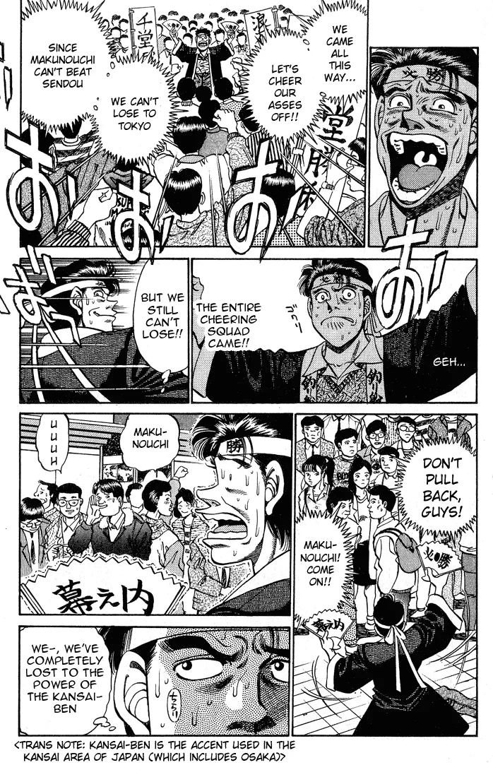Hajime no Ippo - Chapter 249 - Page 17