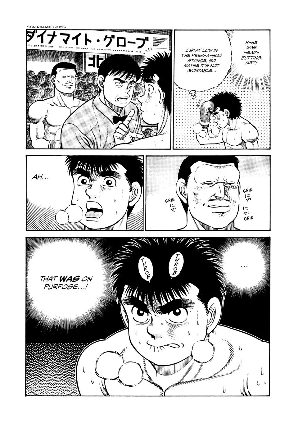 Hajime no Ippo - Chapter 25 - Page 21