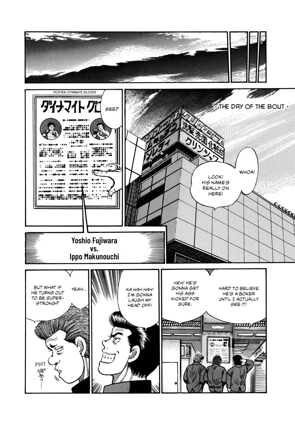 Hajime no Ippo - Chapter 25 - Page 5