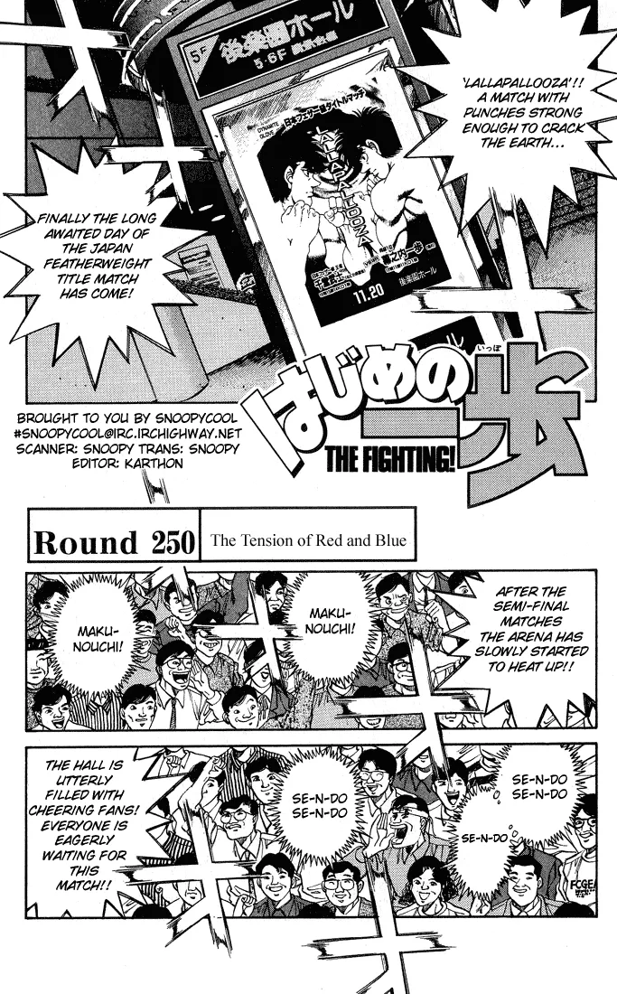 Hajime no Ippo - Chapter 250 - Page 1