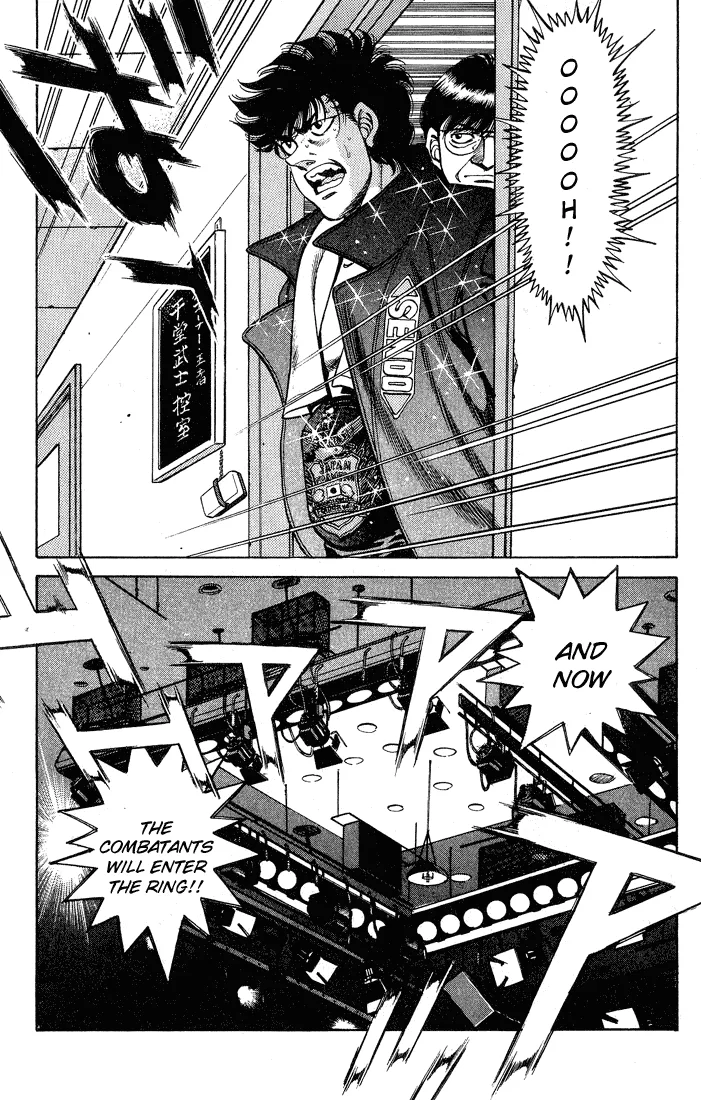 Hajime no Ippo - Chapter 250 - Page 15
