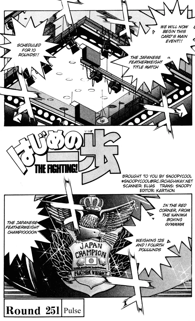 Hajime no Ippo - Chapter 251 - Page 4