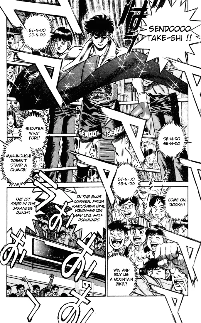 Hajime no Ippo - Chapter 251 - Page 5