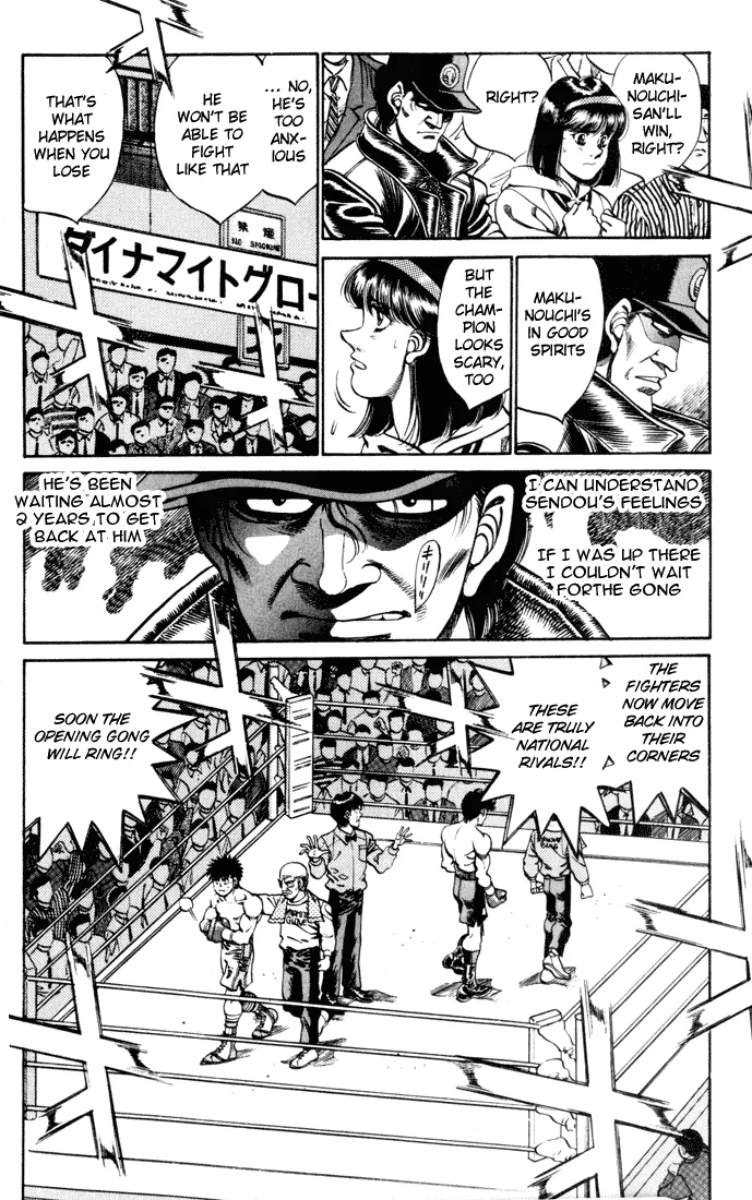 Hajime no Ippo - Chapter 251 - Page 8