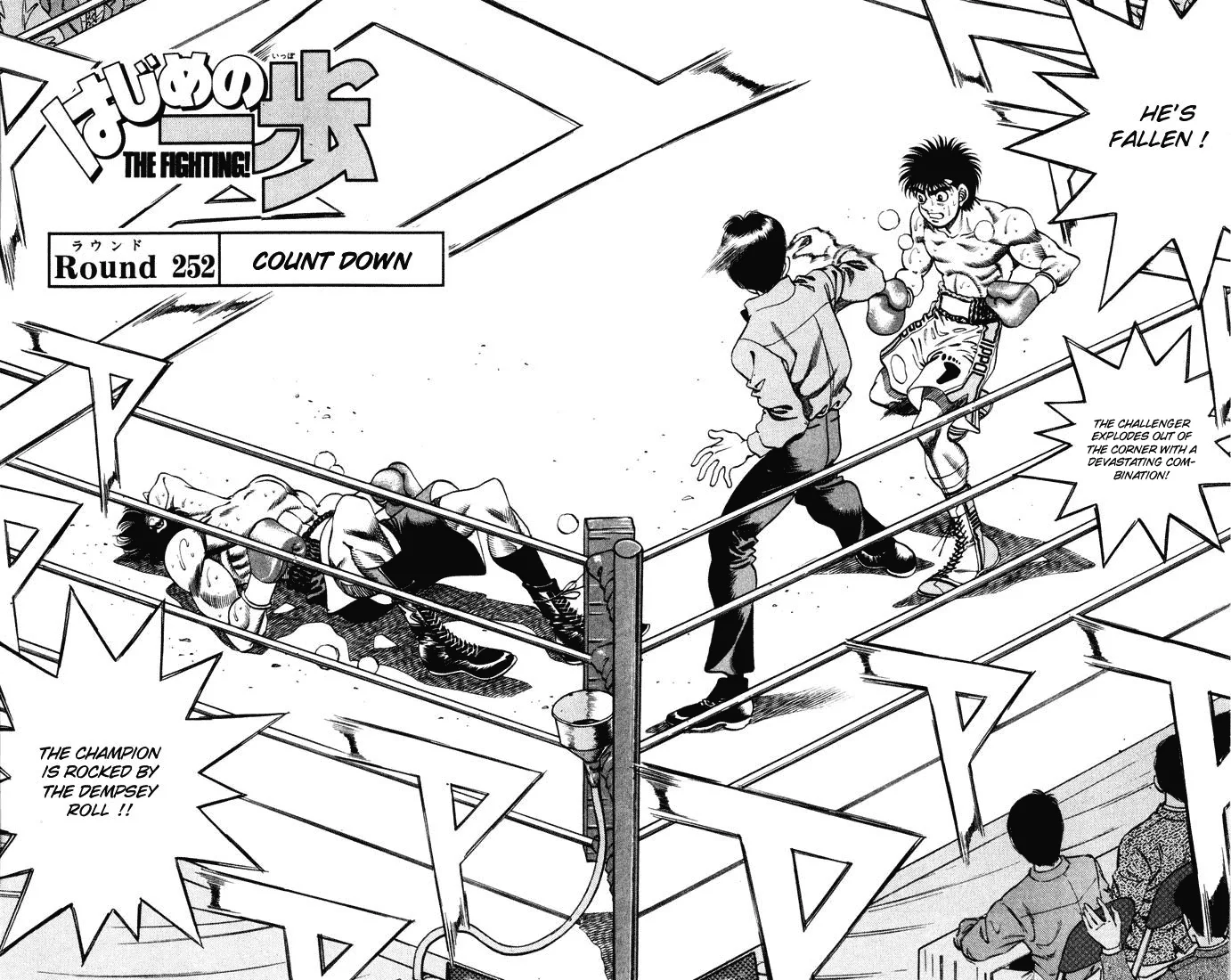 Hajime no Ippo - Chapter 252 - Page 2