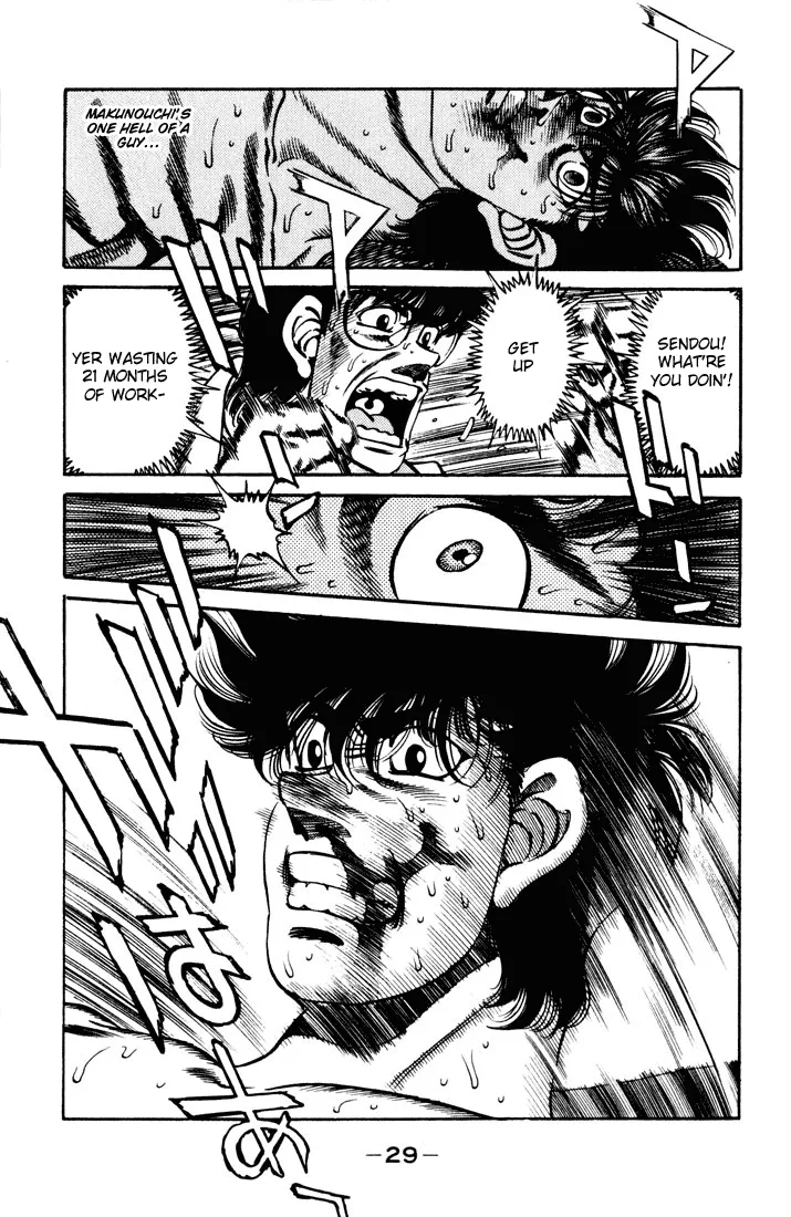 Hajime no Ippo - Chapter 252 - Page 6