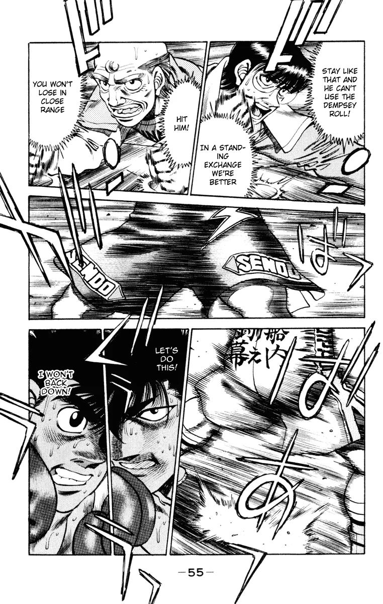 Hajime no Ippo - Chapter 253 - Page 11
