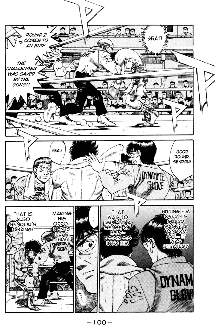 Hajime no Ippo - Chapter 255 - Page 18
