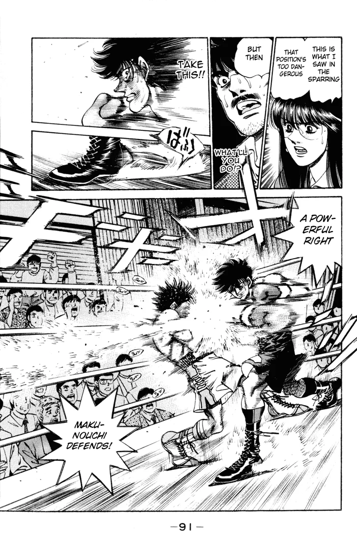 Hajime no Ippo - Chapter 255 - Page 9