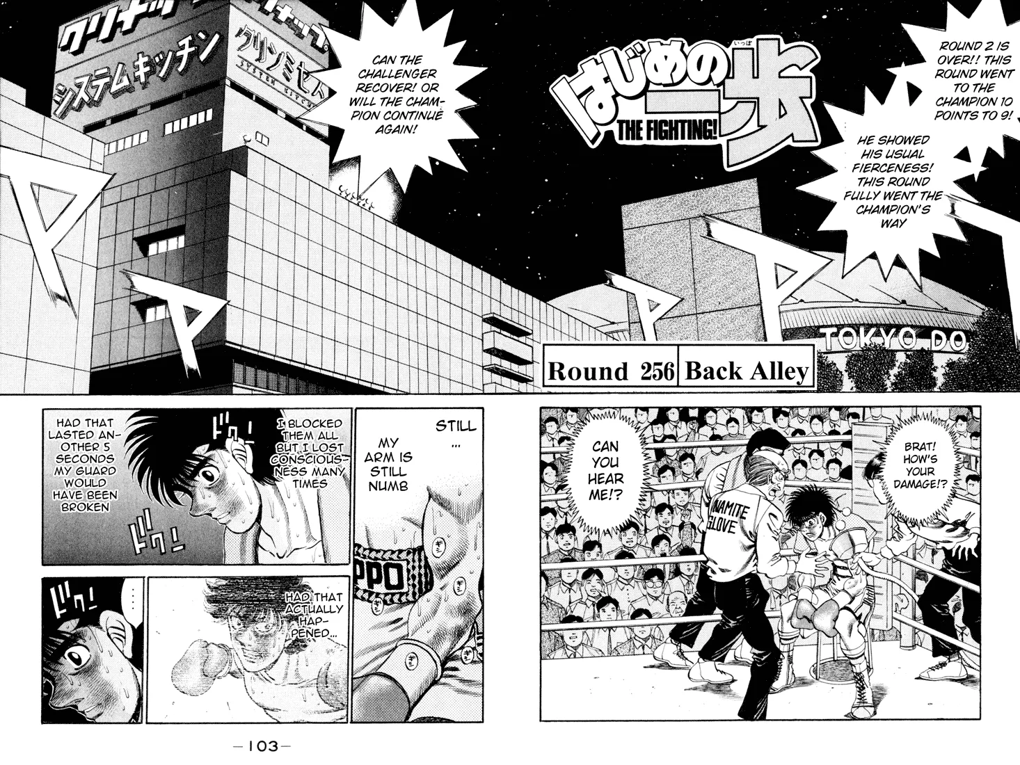 Hajime no Ippo - Chapter 256 - Page 1