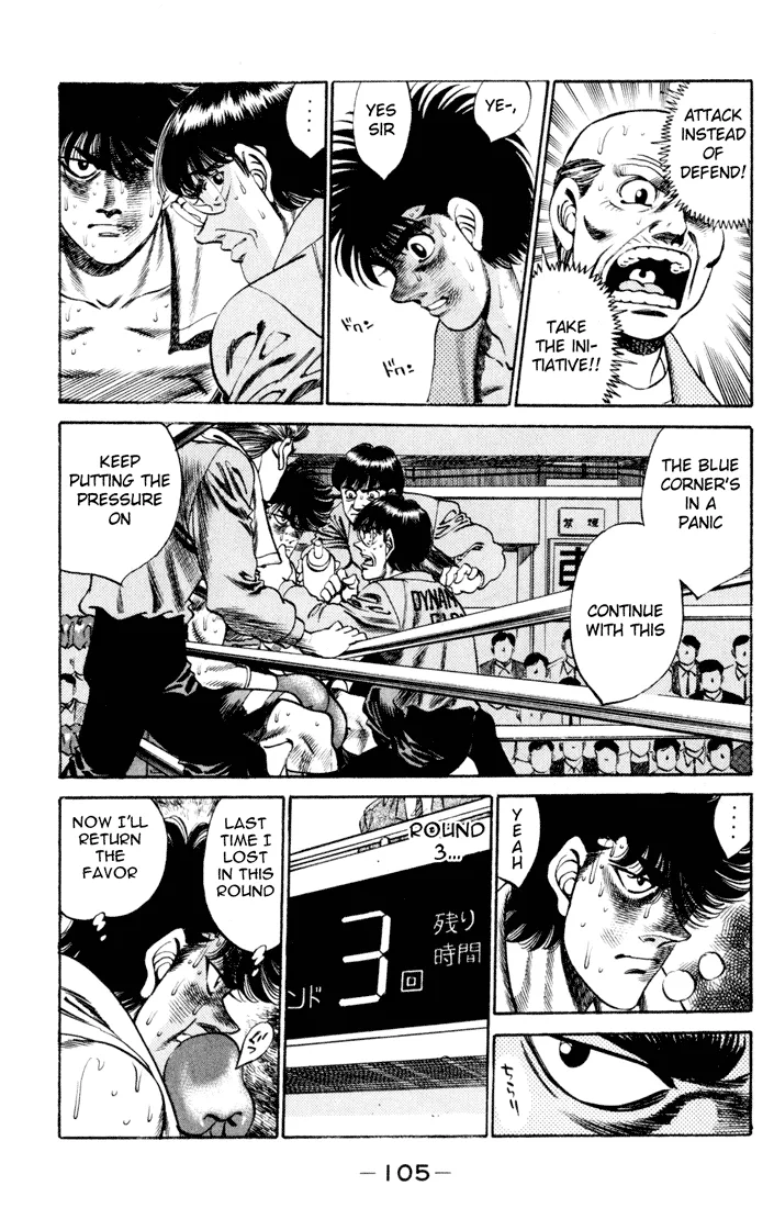 Hajime no Ippo - Chapter 256 - Page 3