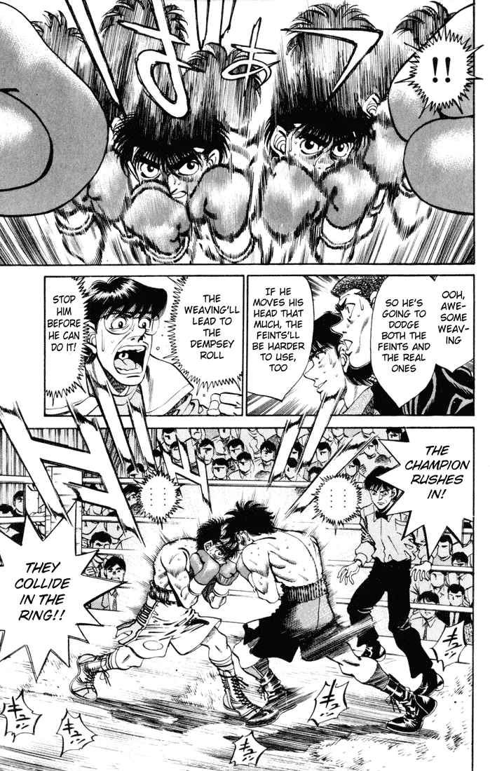 Hajime no Ippo - Chapter 258 - Page 7