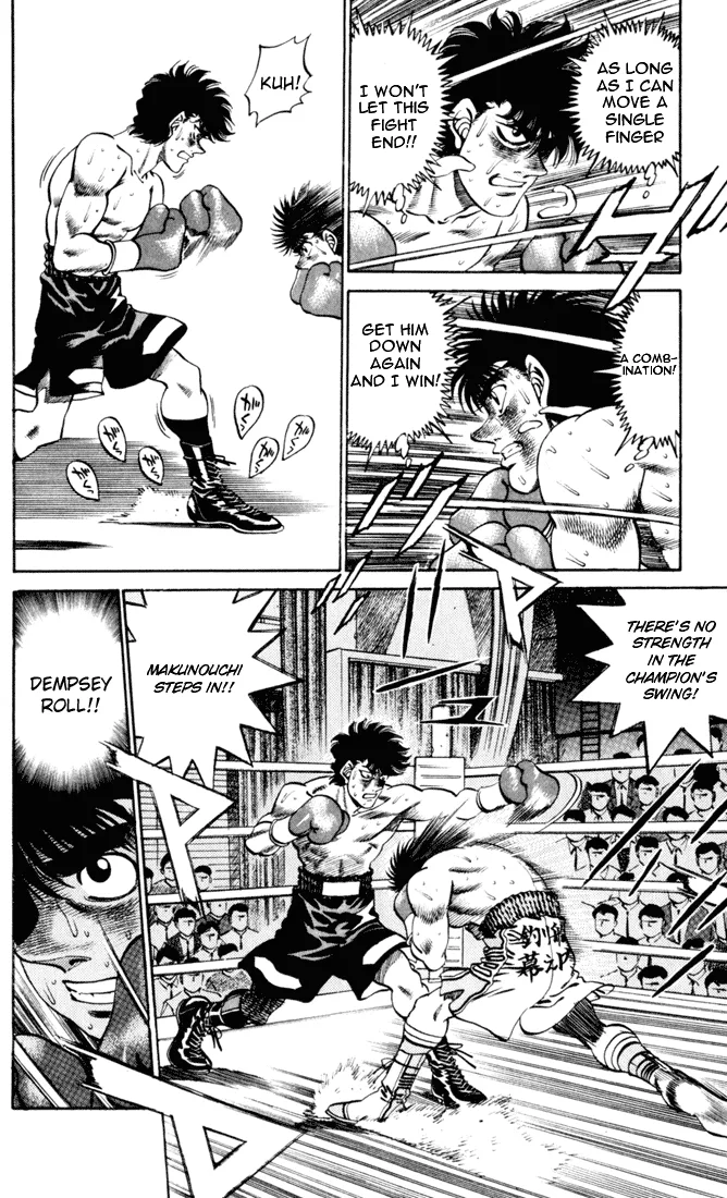 Hajime no Ippo - Chapter 259 - Page 11