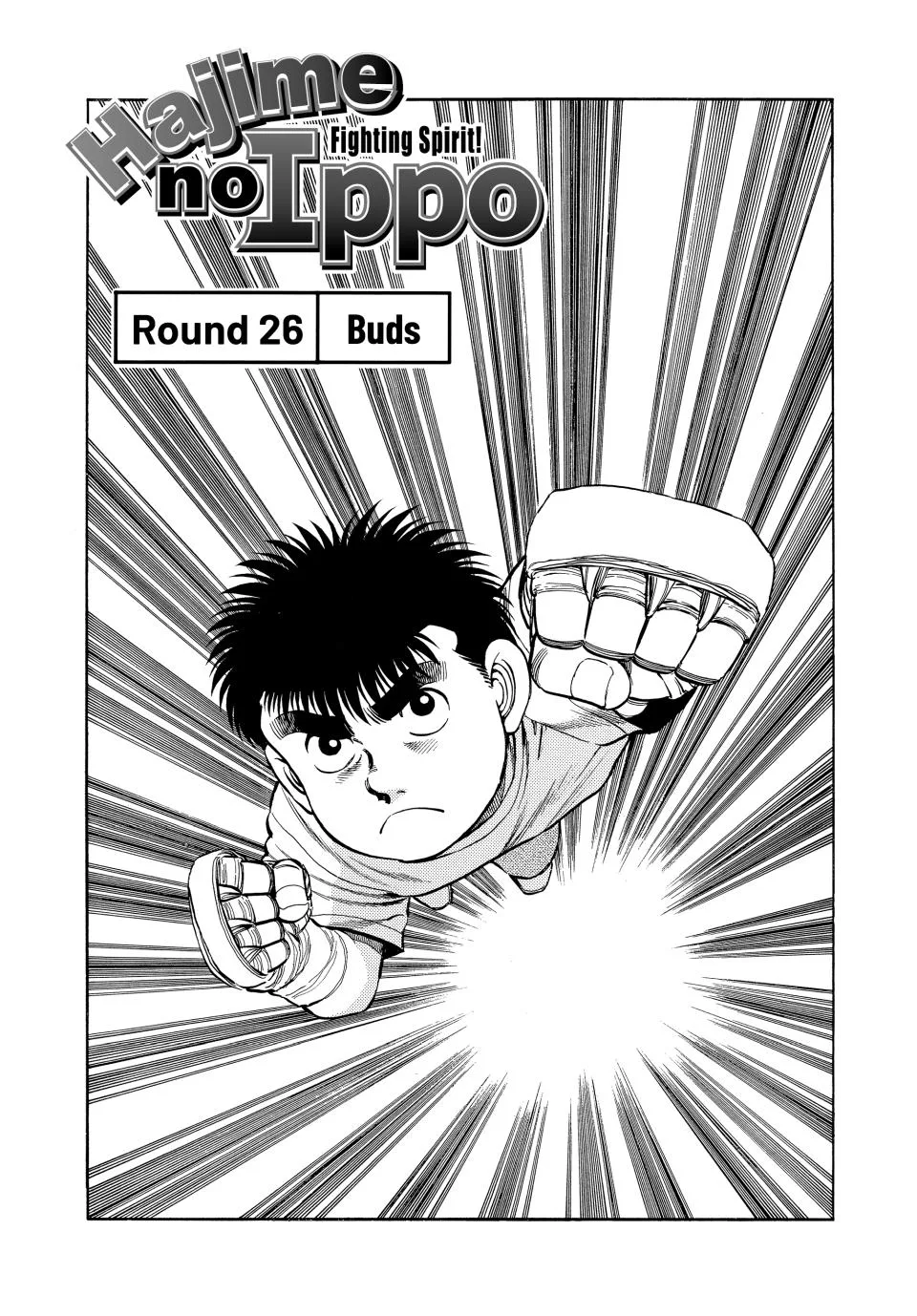 Hajime no Ippo - Chapter 26 - Page 1