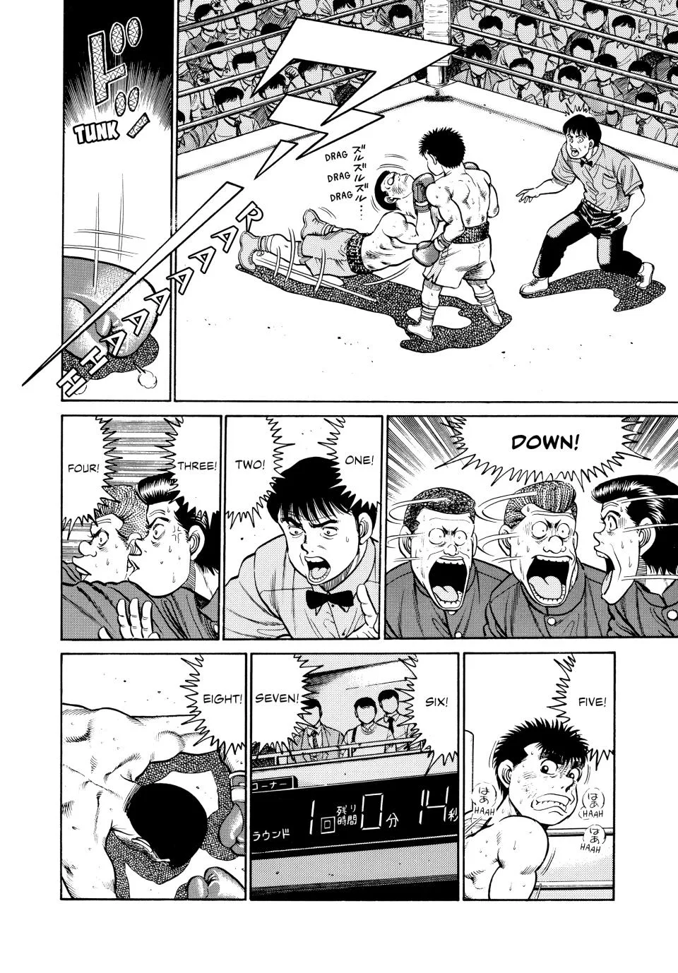 Hajime no Ippo - Chapter 26 - Page 13