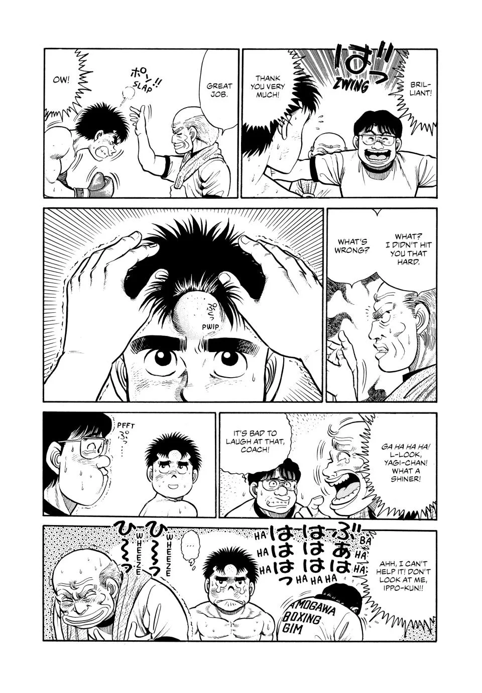 Hajime no Ippo - Chapter 26 - Page 15