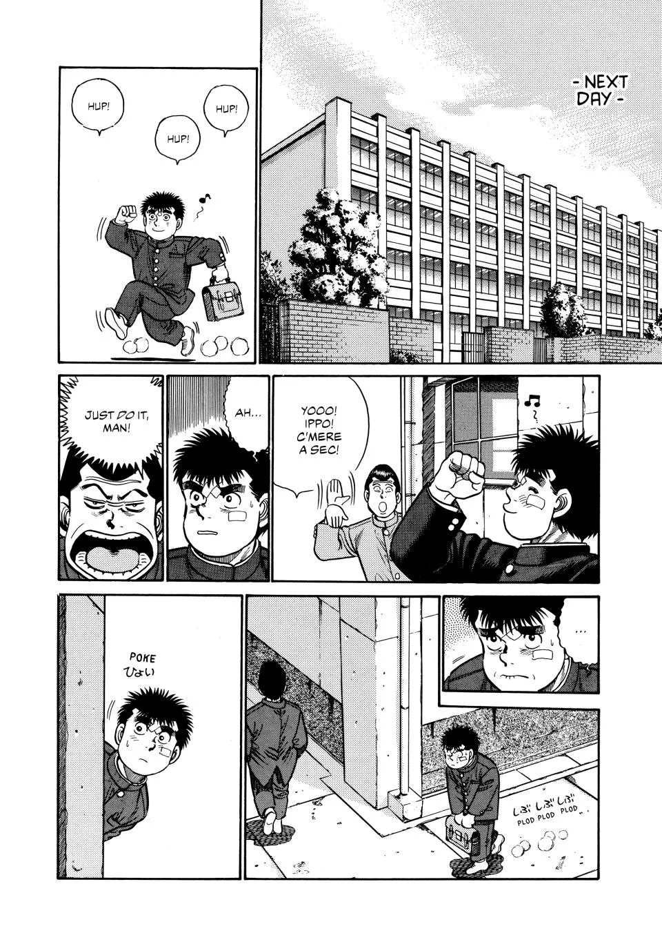 Hajime no Ippo - Chapter 26 - Page 17