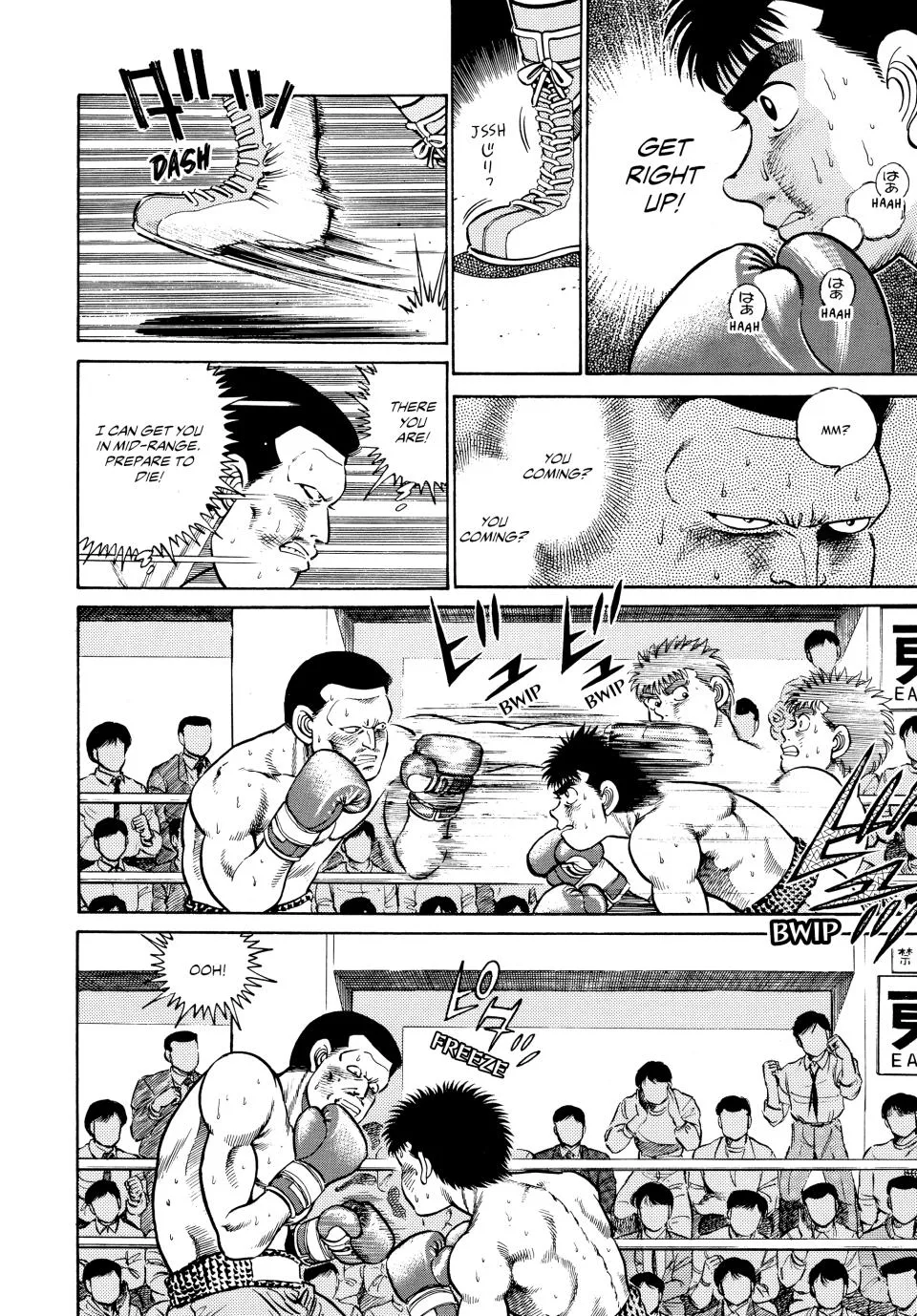 Hajime no Ippo - Chapter 26 - Page 7