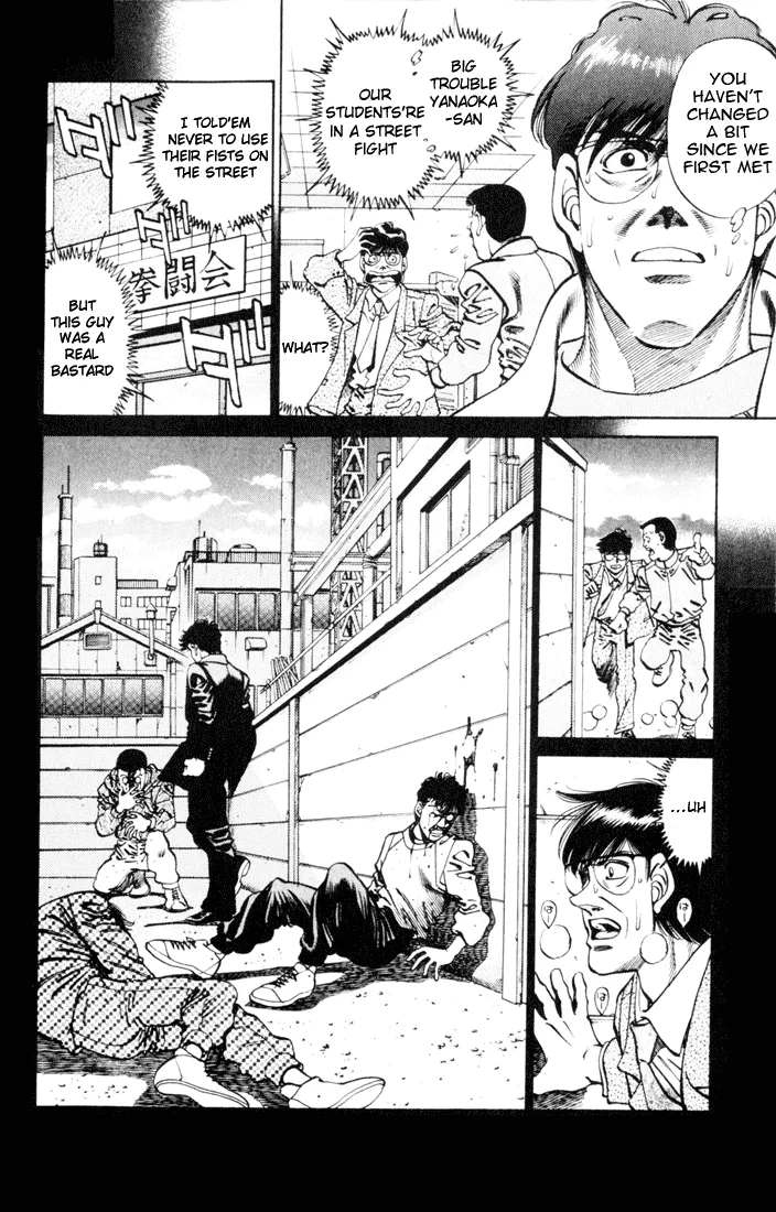 Hajime no Ippo - Chapter 260 - Page 11