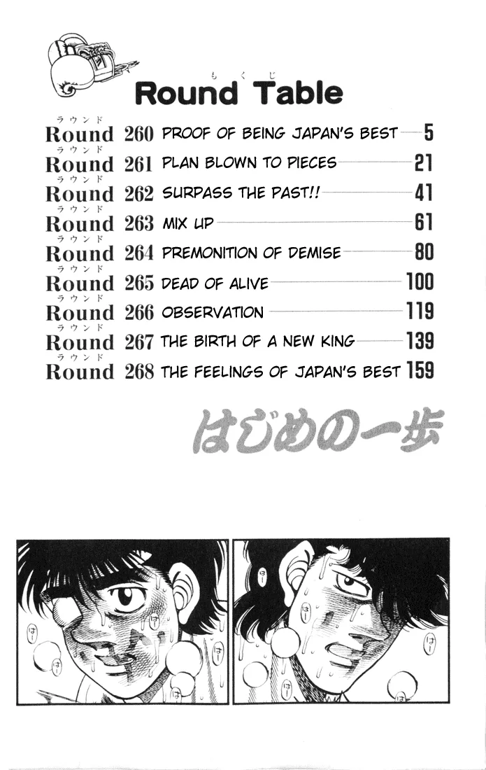 Hajime no Ippo - Chapter 260 - Page 3