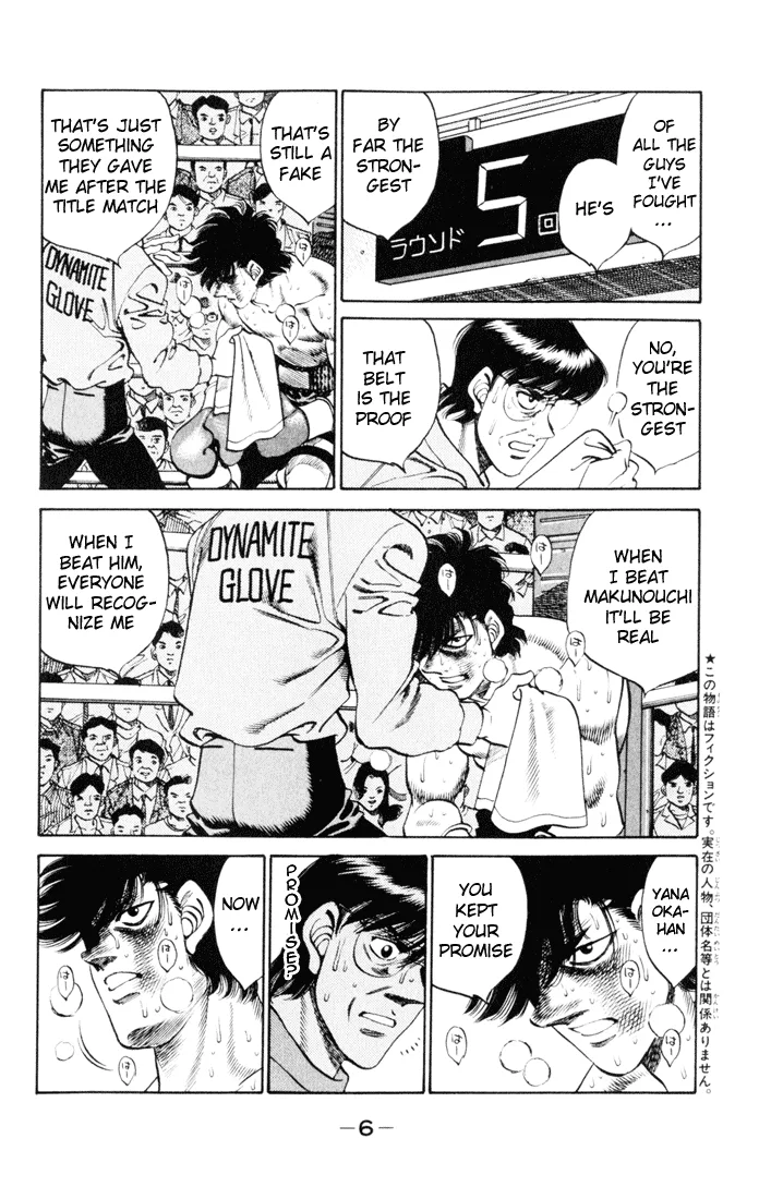 Hajime no Ippo - Chapter 260 - Page 5
