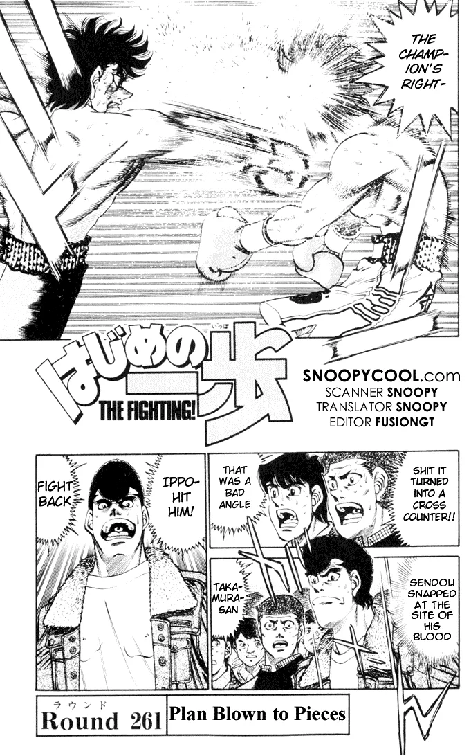 Hajime no Ippo - Chapter 261 - Page 1