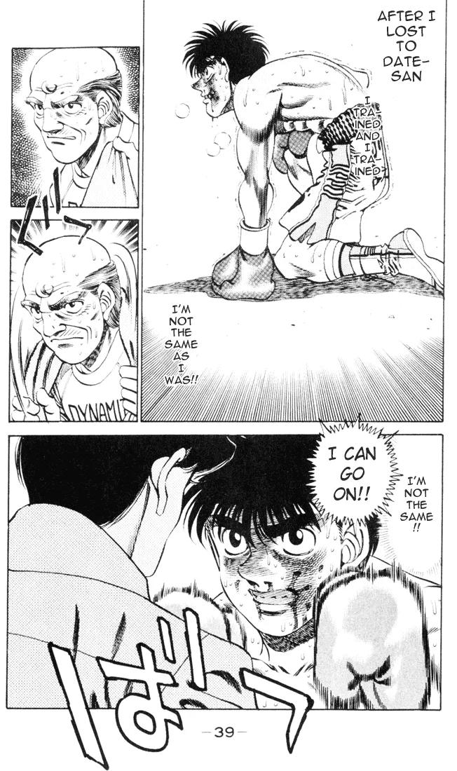 Hajime no Ippo - Chapter 261 - Page 18