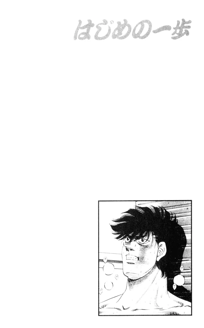 Hajime no Ippo - Chapter 261 - Page 19