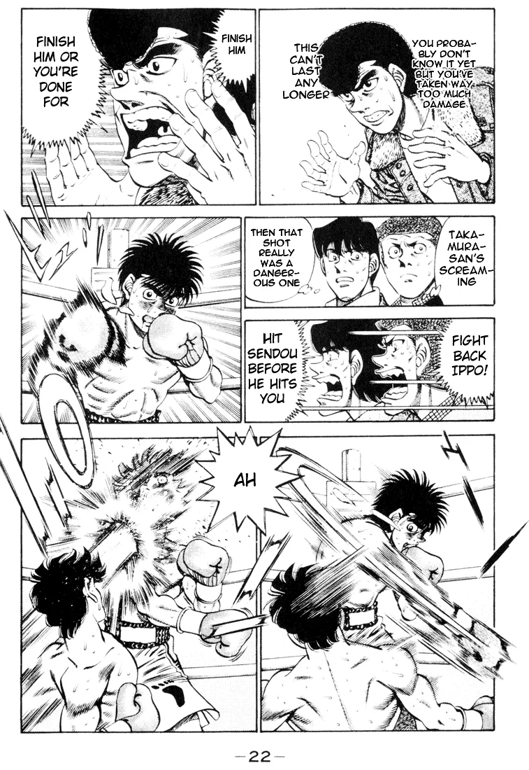 Hajime no Ippo - Chapter 261 - Page 2