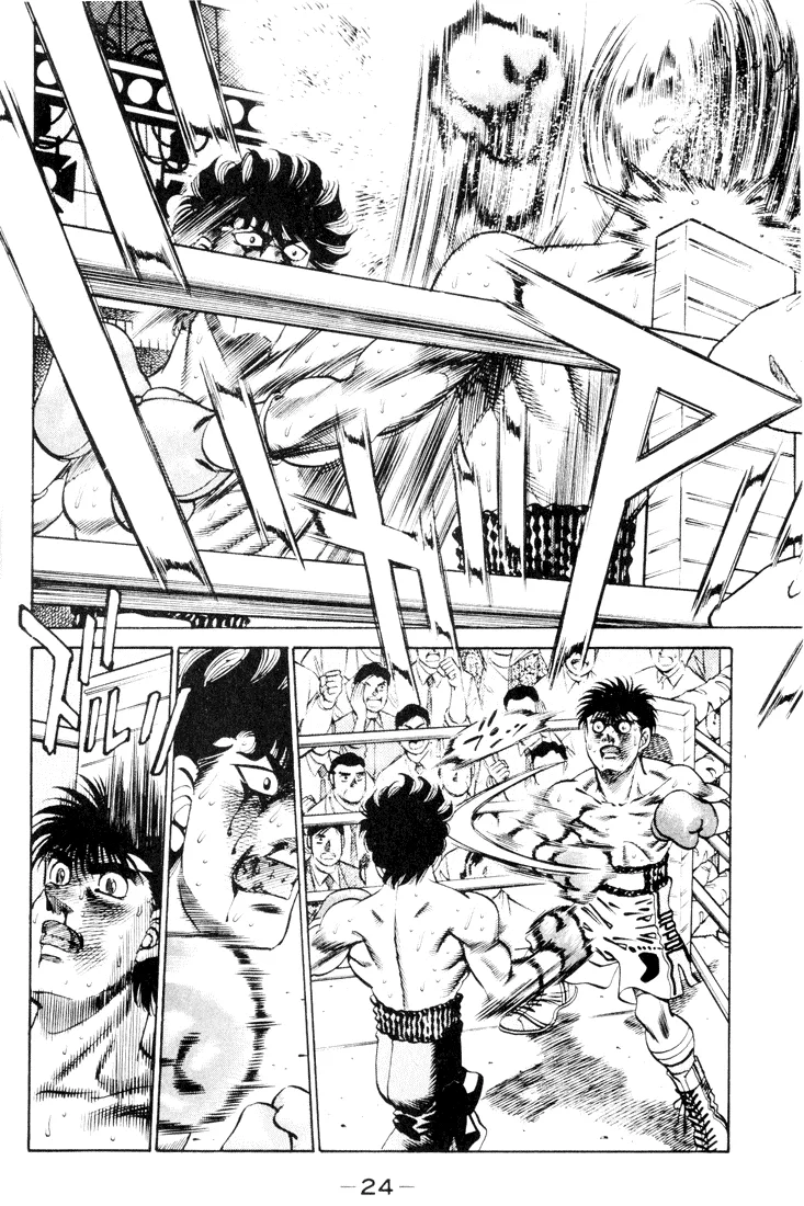 Hajime no Ippo - Chapter 261 - Page 4