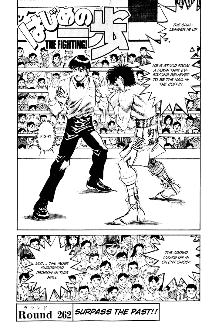 Hajime no Ippo - Chapter 262 - Page 1