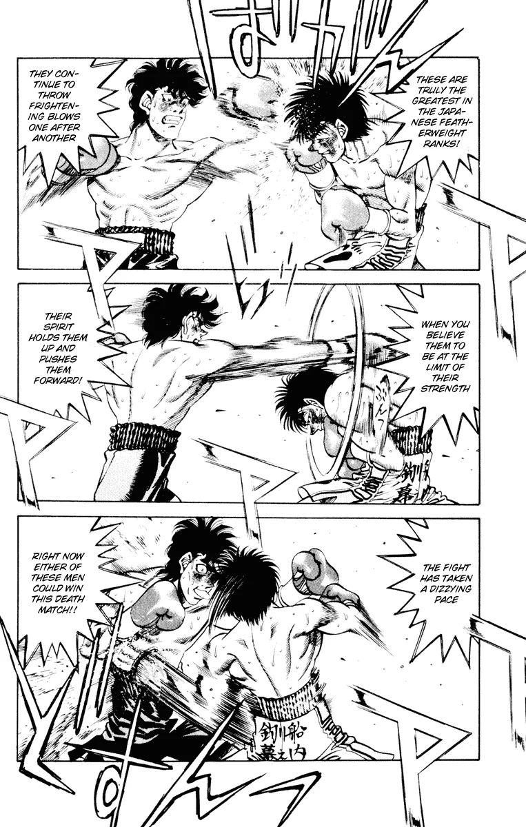 Hajime no Ippo - Chapter 263 - Page 2