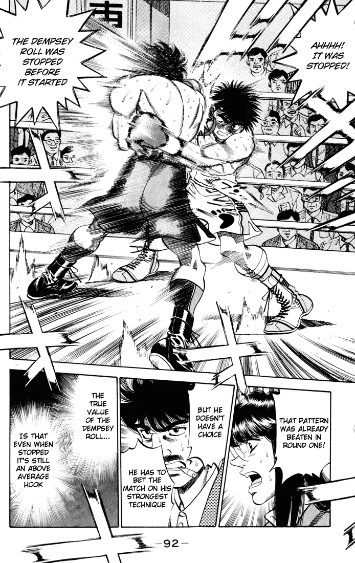 Hajime no Ippo - Chapter 264 - Page 12
