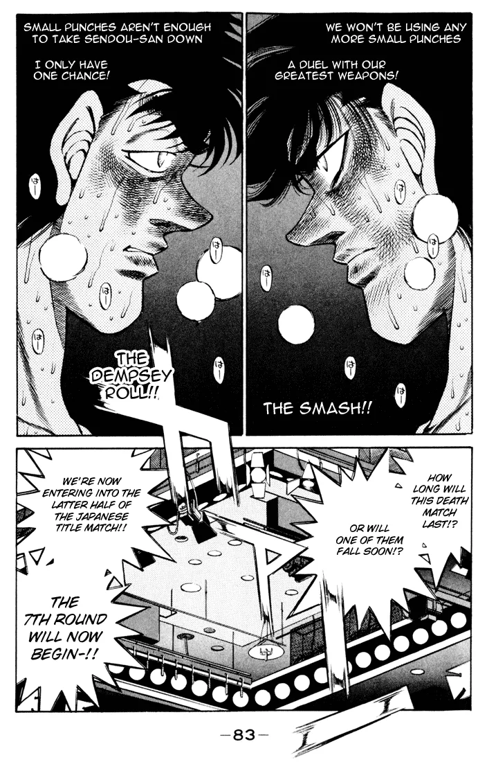 Hajime no Ippo - Chapter 264 - Page 4