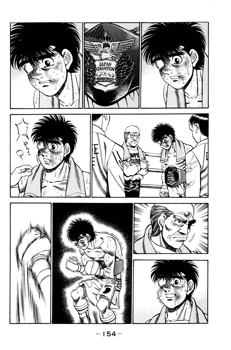 Hajime no Ippo - Chapter 267 - Page 15