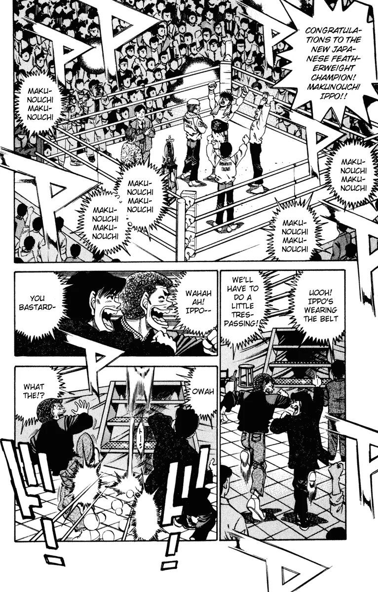Hajime no Ippo - Chapter 267 - Page 17