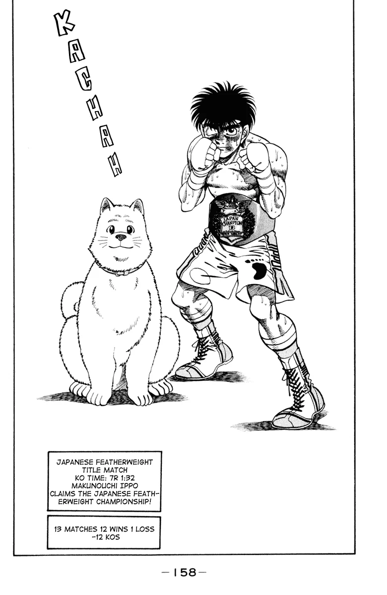 Hajime no Ippo - Chapter 267 - Page 19
