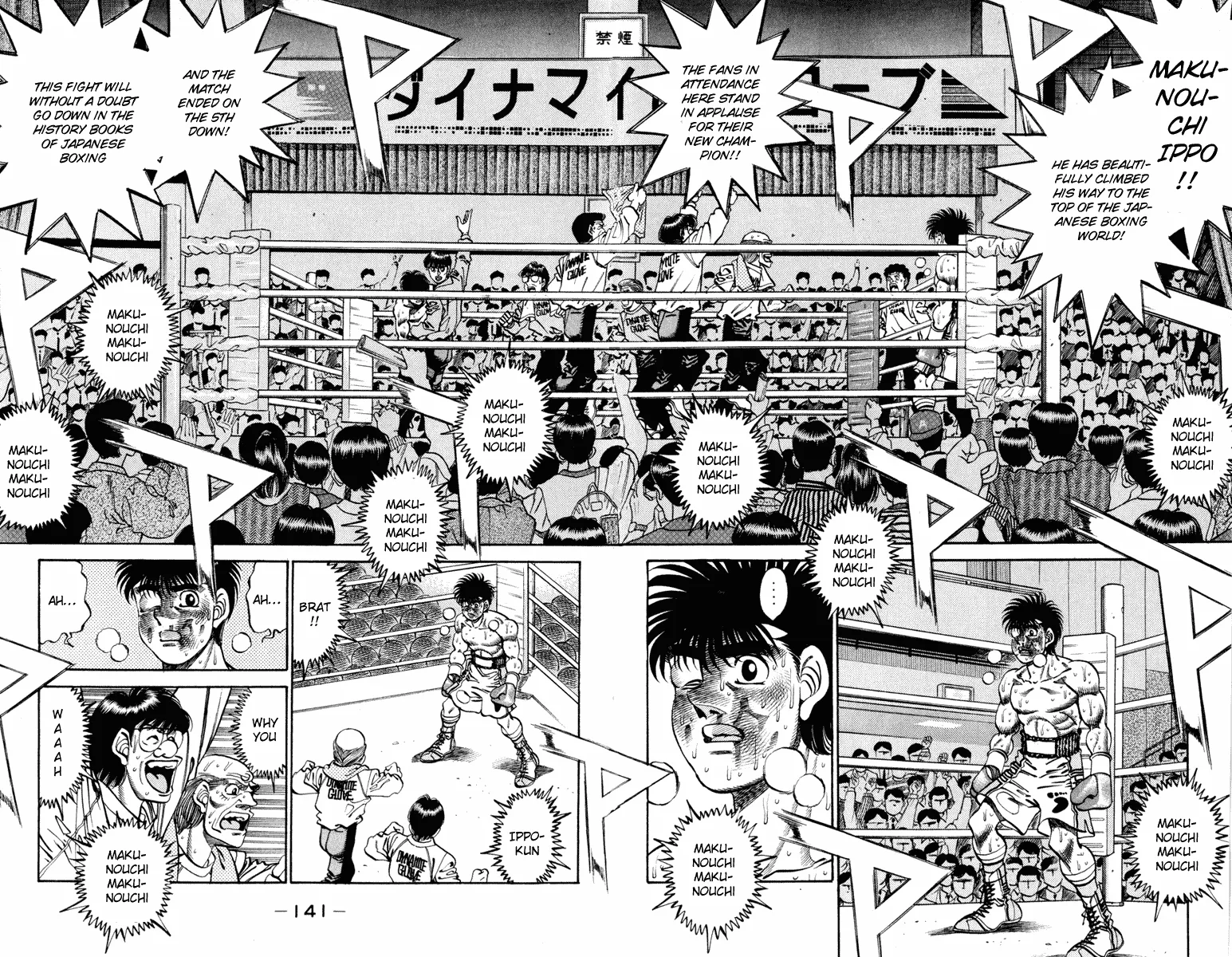Hajime no Ippo - Chapter 267 - Page 2