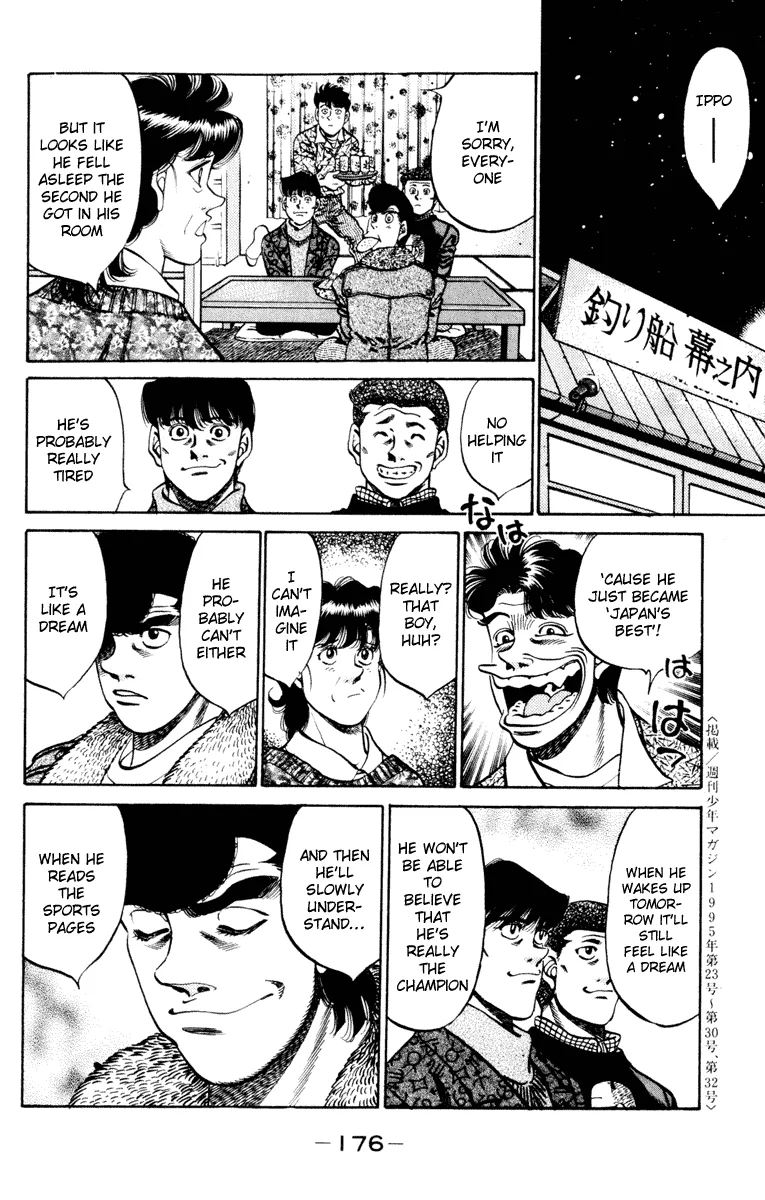 Hajime no Ippo - Chapter 268 - Page 18