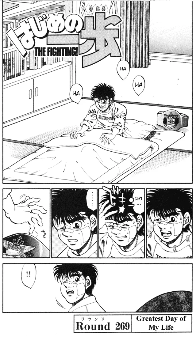 Hajime no Ippo - Chapter 269 - Page 4