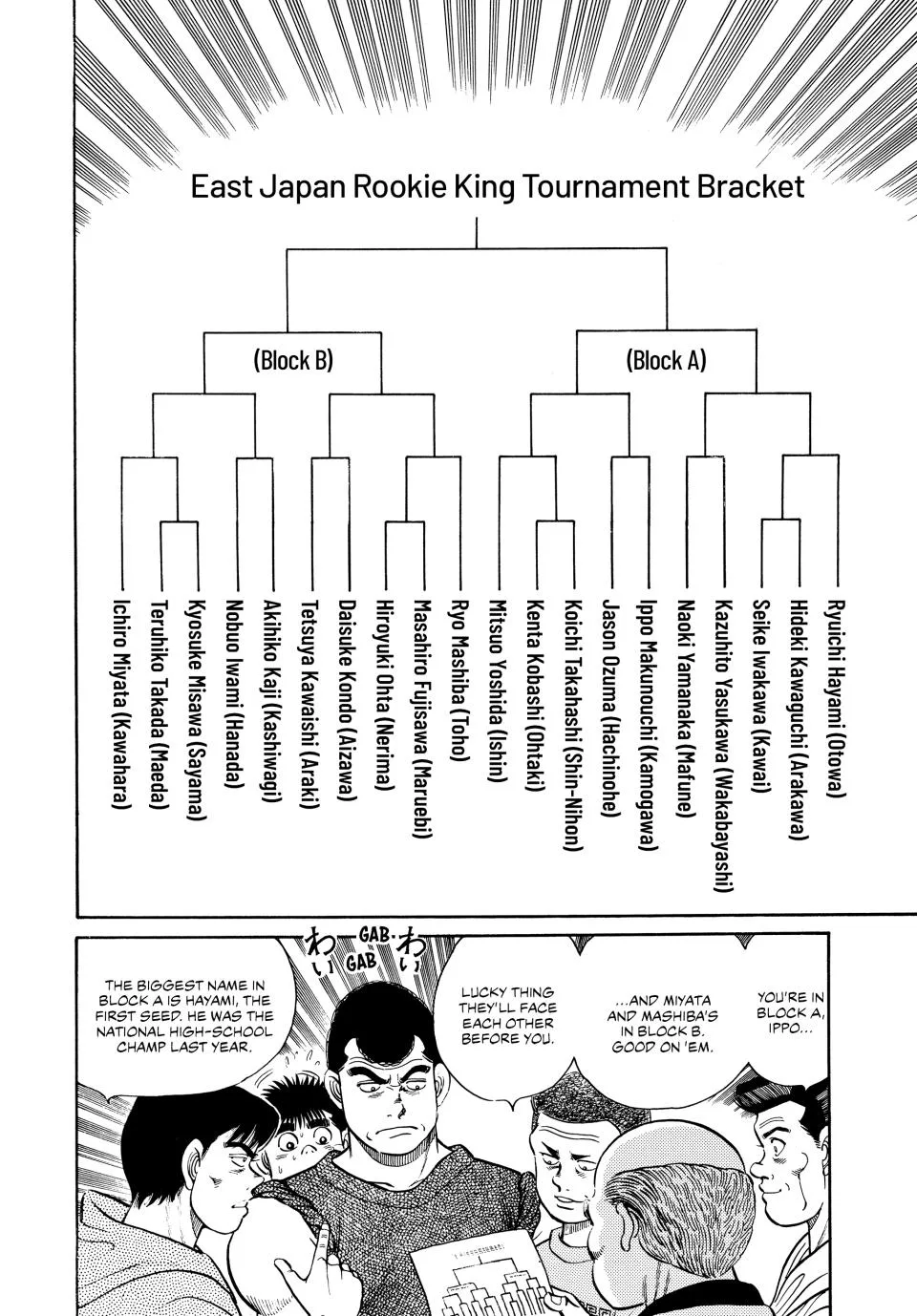 Hajime no Ippo - Chapter 27 - Page 14