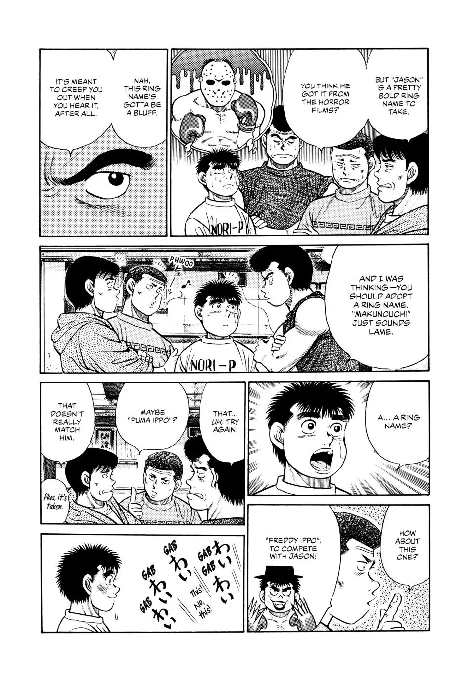 Hajime no Ippo - Chapter 27 - Page 16