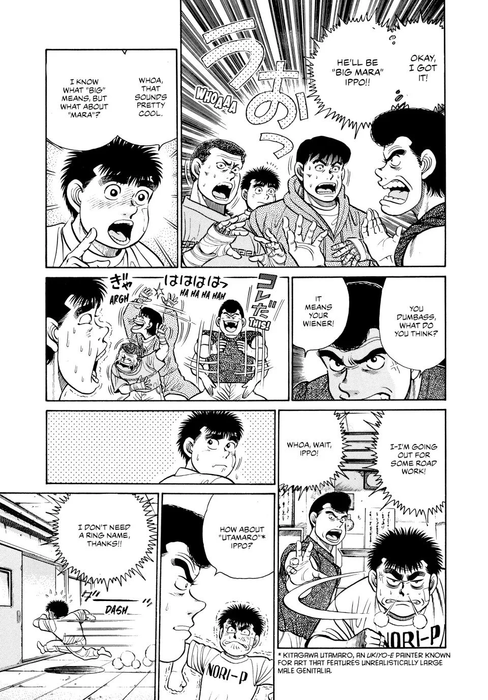 Hajime no Ippo - Chapter 27 - Page 17