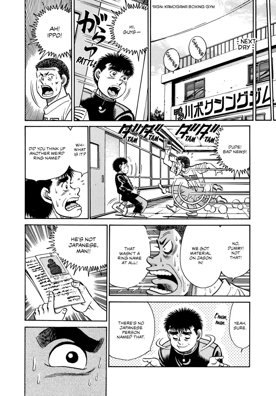 Hajime no Ippo - Chapter 27 - Page 18