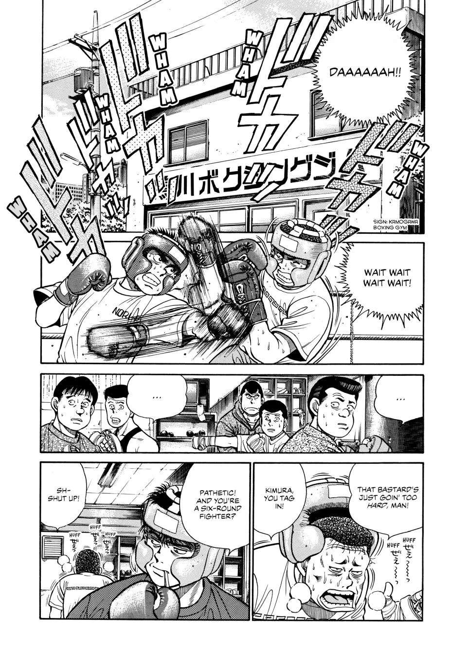 Hajime no Ippo - Chapter 27 - Page 4