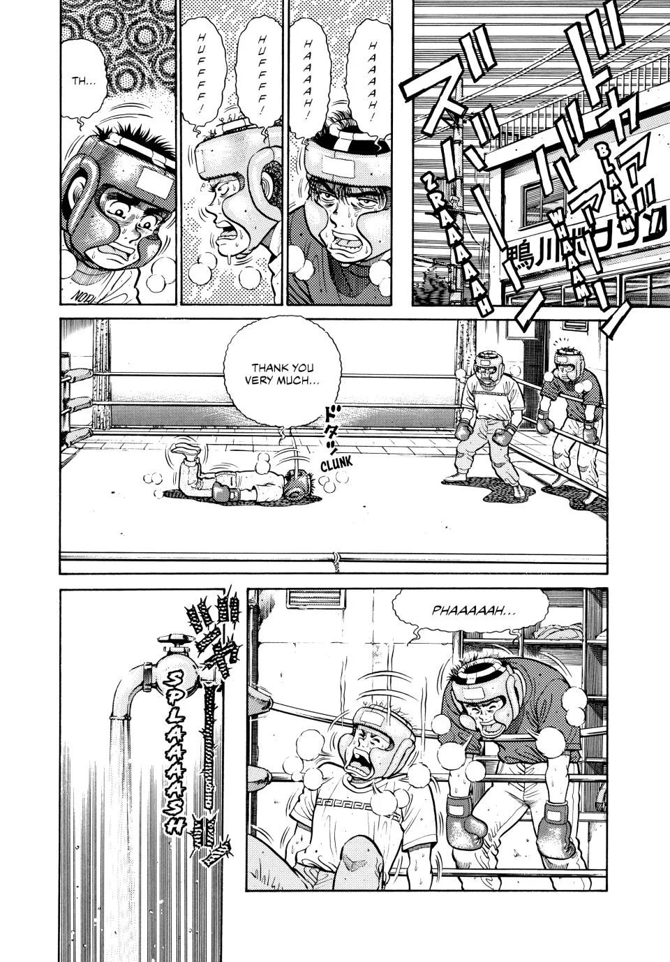 Hajime no Ippo - Chapter 27 - Page 6