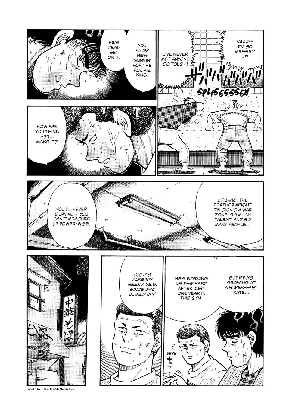 Hajime no Ippo - Chapter 27 - Page 7
