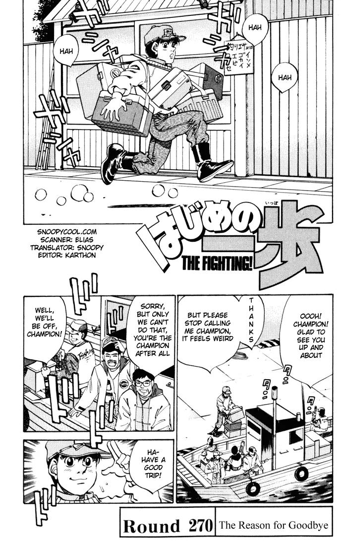 Hajime no Ippo - Chapter 270 - Page 1